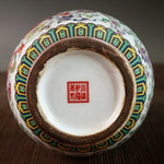 Vase Artisanal Dragon Rouge - Vignette | Vase Cute